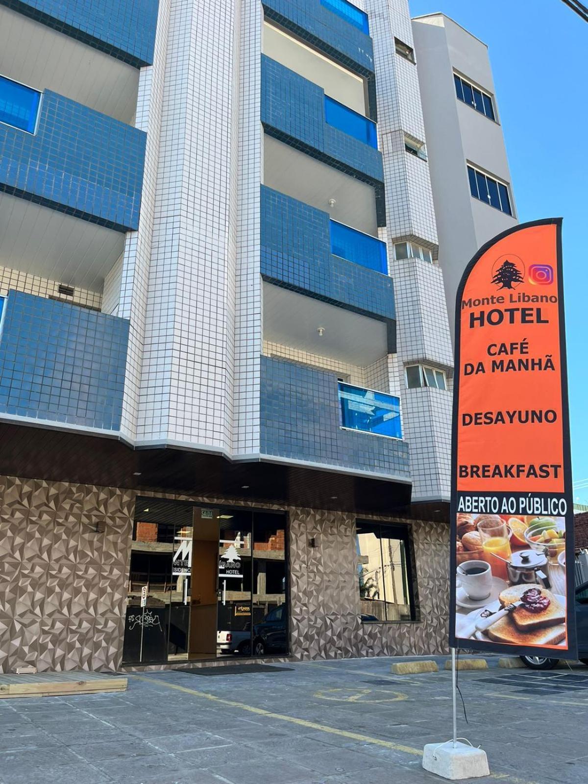 Monte Libano Apart Hotel Florianópolis Eksteriør bilde